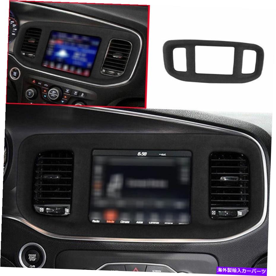 Dashboard Cover ダッジチャージャー2015-2022ブラックスエードインナーナビゲーションGPSスクリーンカバートリム For Dodge Charger 2015-2022 Black Suede Inner Navigation GPS Screen Cover Trim【並行輸入品】