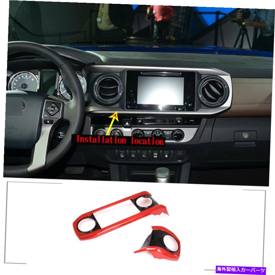 Dashboard Cover ABSブラック＆レッドダッシュボードエアベントアウトレットカバーおもちゃのトリム*OTA TA*COMA 16-20 ABS Black & Red Dashboard Air Vent Outlet Cover Trim For Toy*ota Ta*coma 16-20【並行輸入品】