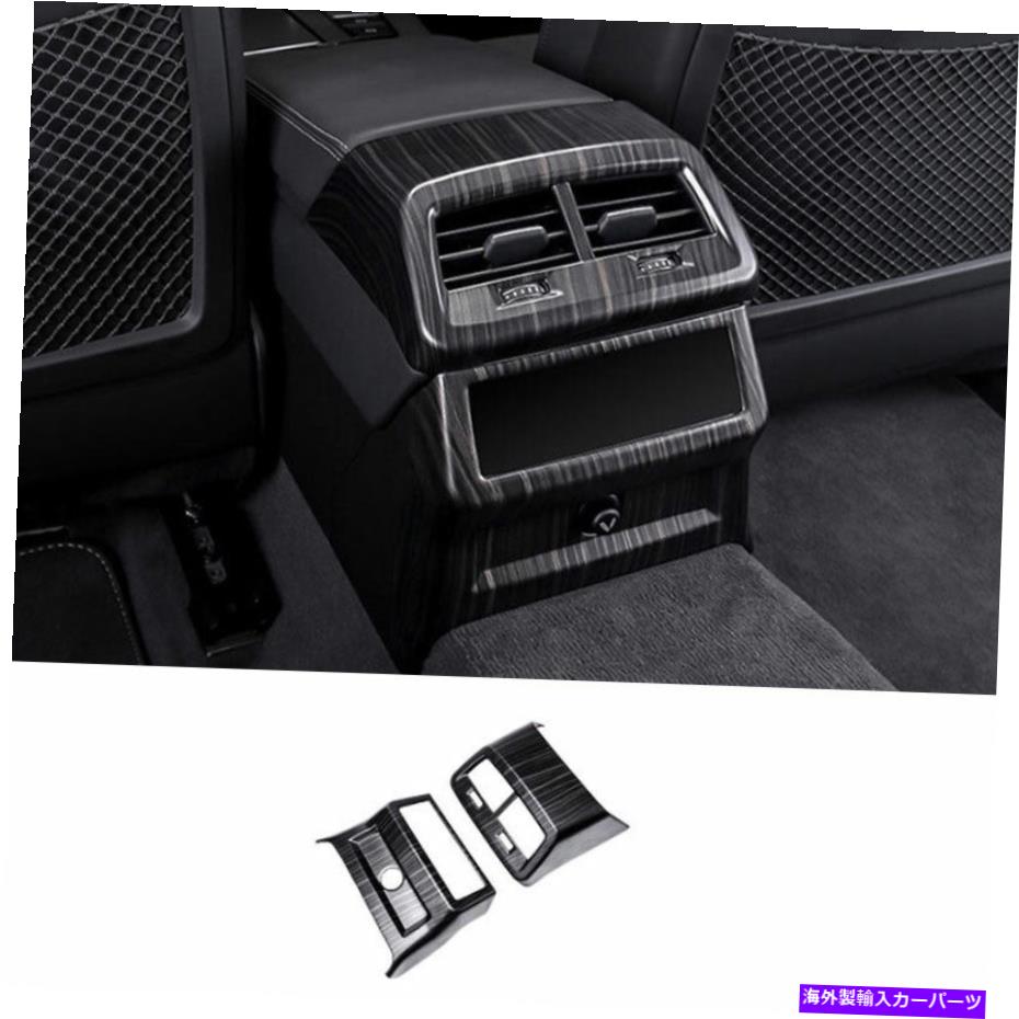 Dashboard Cover アウディA6 A7 2019-2022ブラックウッドグレインリアエアアウトレットベントパネルカバートリム用 For Audi A6 A7 2019-2022 Black Wood Grain Rear Air Outlet Vent Panel Cover Trim【並行輸入品】