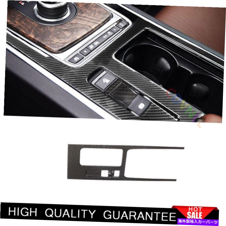 Dashboard Cover ジャガーXF 2016-2020カーボンファイバーギアシフトウォーターカップパネルカバートリムに適合 Fit For Jaguar XF 2016-2020 Carbon Fiber Gear Shift Water Cup Panel Cover Trim【並行輸入品】