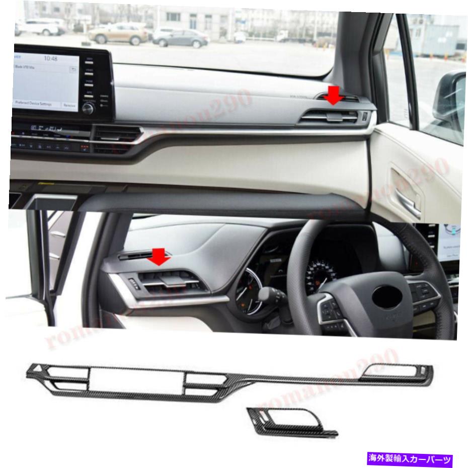 Dashboard Cover トヨタシエナ2021-22カーボンファイバールックダッシュボードエアベントアウトレットカバートリム用 For Toyota Sienna 2021-22 Carbon Fiber Look Dashboard Air Vent Outlet Cover Trim【並行輸入品】
