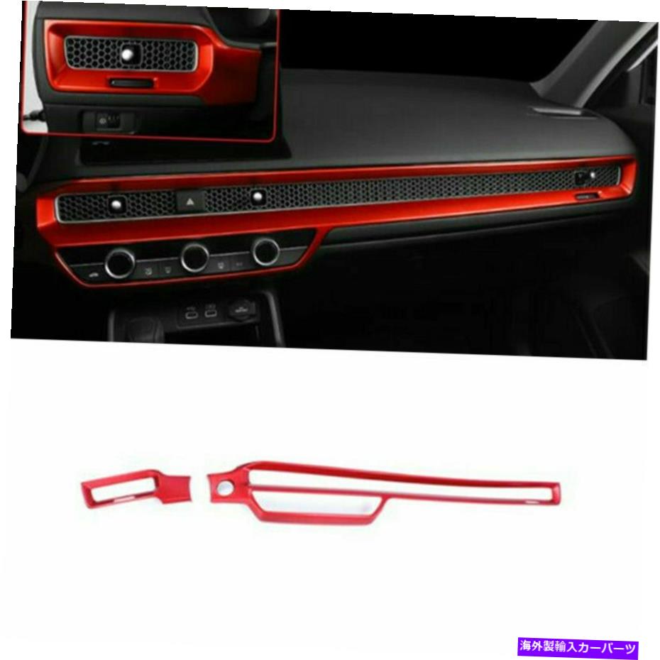 Dashboard Cover レッドフロントダッシュボードエアアウトレットベントストライプカバーホンダシビック2022セダンのトリム Red Front Dashboard Air Outlet Vent Stripe Cover Trim For Honda Civic 2022 Sedan【並行輸入品】