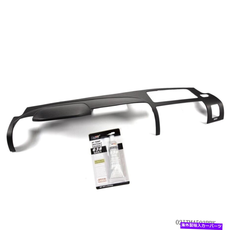 Dashboard Cover フロントダッシュボードキャップパネルカバー07-13シルバラードLS LT WT SIERRA SL SLE Front Dash Board Cap Panel Cover Fits For 07-13 Silverado LS LT WT Sierra SL SLE【並行輸入品】