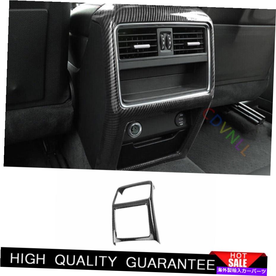 Dashboard Cover ポルシェカイエン2018-2021カーボンファイバーリアエアアウトレットベントパネルカバートリム用 For Porsche Cayenne 2018-2021 Carbon Fiber Rear Air Outlet Vent Panel Cover Trim【並行輸入品】