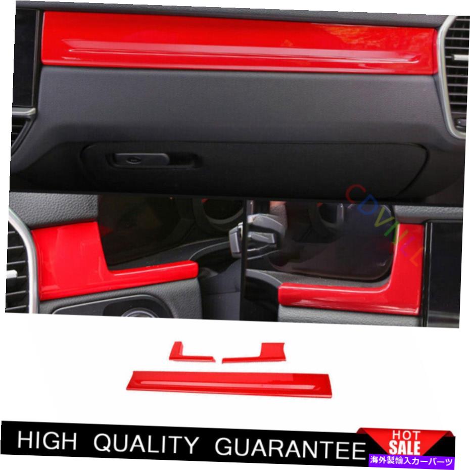 Dashboard Cover ポルシェカイエン2018-2021明るい赤いセントラルコンソールダッシュボードストリップトリム3* For Porsche Cayenne 2018-2021 Bright Red Central Console Dashboard Strip Trim 3*【並行輸入品】