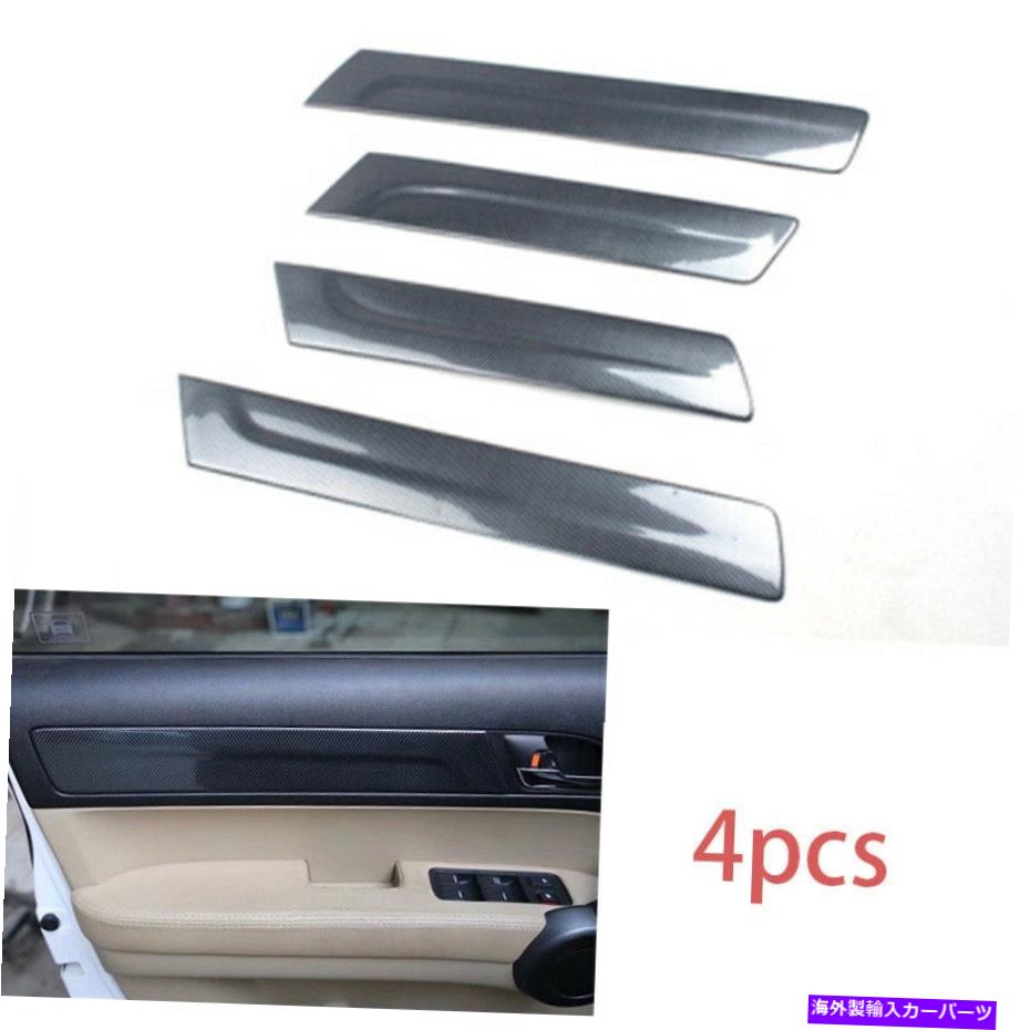Dashboard Cover ホンダCR-V CRV 2007-2011カーボンファイバーインテリアインナードアパネルカバートリム用 FOR HONDA CR-V CRV 2007-2011 carbon fiber interior inner door panel cover trim【並行輸入品】
