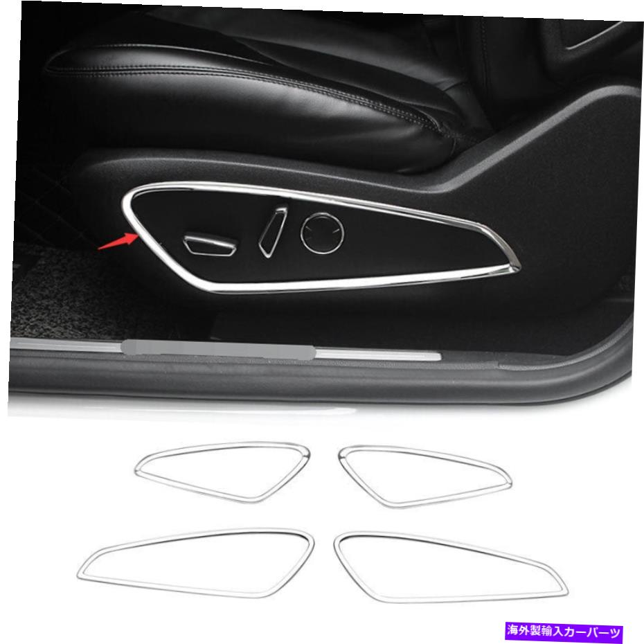 Dashboard Cover リンカーンMKC 2015-2018 2019クロムシートメモリスイッチフレームカバートリム4PCS For Lincoln MKC 2015-2018 2019 Chrome Seat Memory Switch Frame Cover Trim 4PCS【並行輸入品】