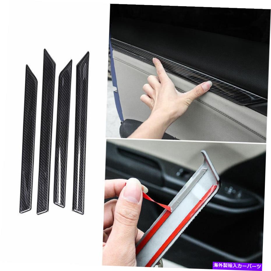 Dashboard Cover インテリアドアパネルストリップカバーホンダシビック2016-2021にフィットするカーボンファイバー Interior Door Panel Strip Cover Trim Carbon Fiber Fit For Honda Civic 2016-2021【並行輸入品】