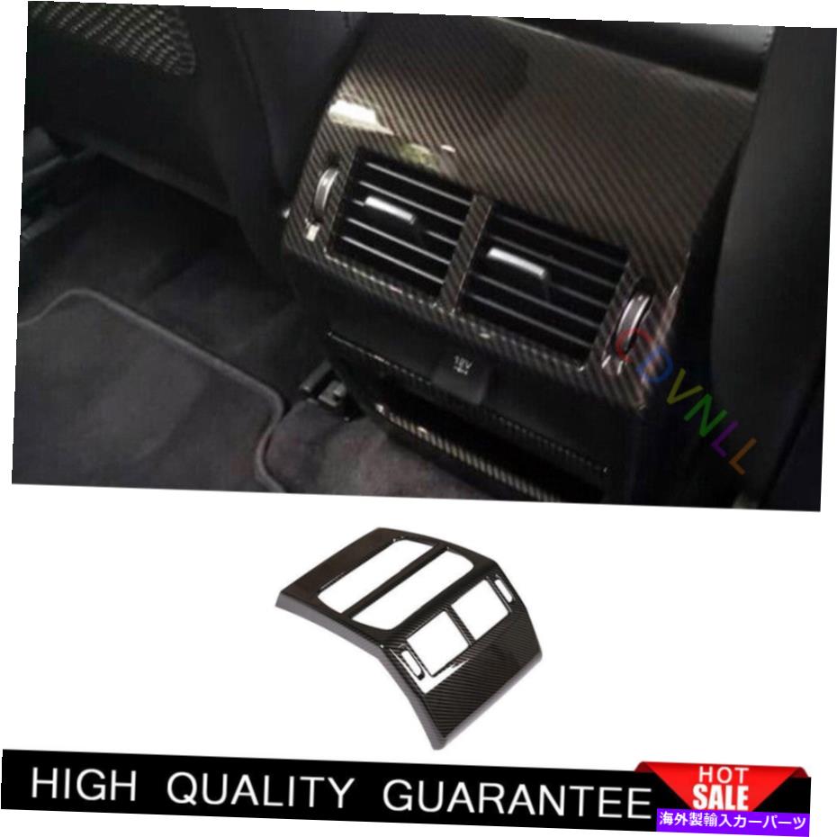 Dashboard Cover Jaguar E-Pace 2018-2020カーボンファイバーリアエアアウトレットベントカバートリム1* Fit For Jaguar E-PACE 2018-2020 Carbon Fiber Rear Air Outlet Vent Cover Trim 1*【並行輸入品】｜Us Custom Parts Shop USDM