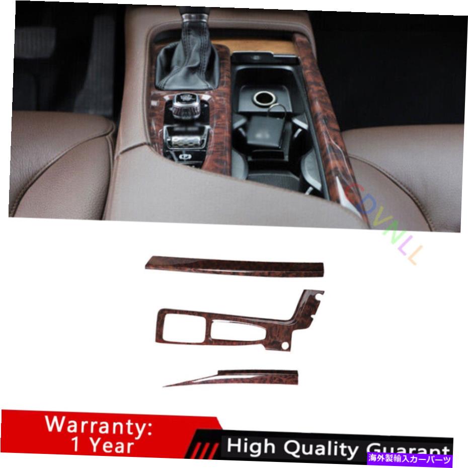 Dashboard Cover ボルボS90 2017-2021ピーチウッドグレインミドルコンソールギアシフトパネルトリム3* For Volvo S90 2017-2021 Peach Wood Grain Middle Console Gear Shift Panel Trim 3*【並行輸入品】