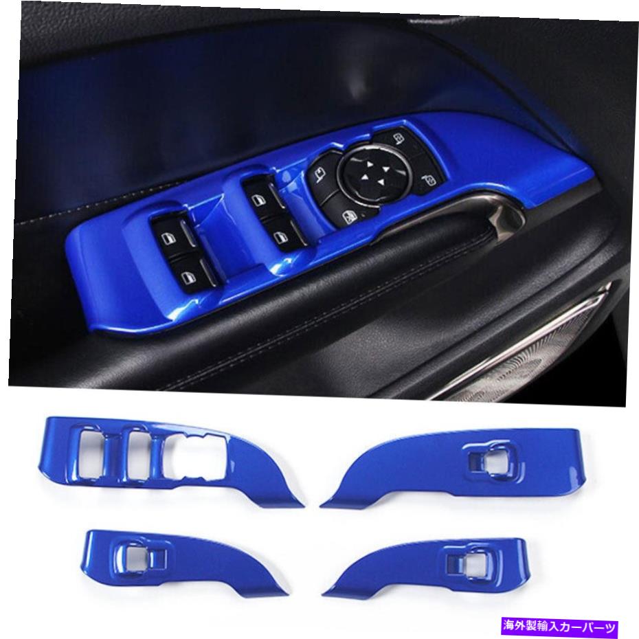 Dashboard Cover ウィンドウリフトパネルスイッチカバートリムリンカーンMKC 2015-2019マットブルーに合わせてフィット Window Lift Panel Switch Cover Trim 4X Fit For Lincoln MKC 2015-2019 Matte Blue【並行輸入品】