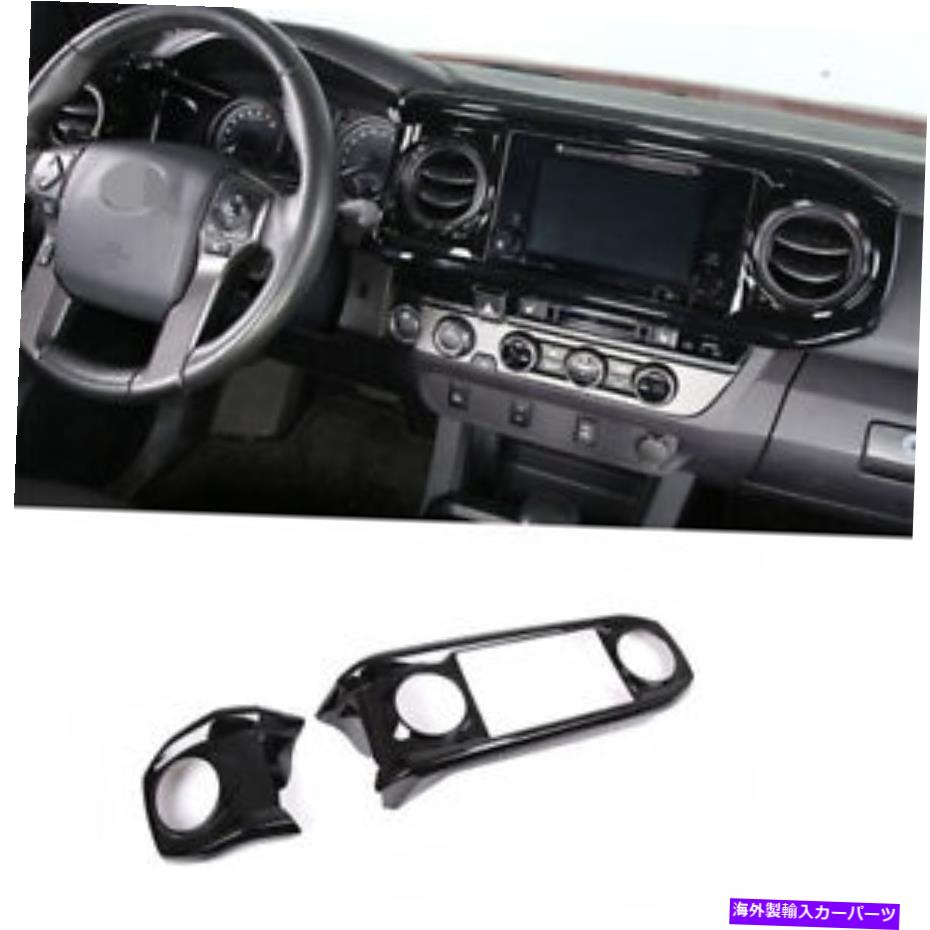 Dashboard Cover T@Yota T@coma 2016-2022のためのグロスブラックABSセントラルコントロールダッシュボードパネルトリム Gloss Black ABS Central Control Dashboard Panel Trim For T@yota T@coma 2016-2022【並行輸入品】