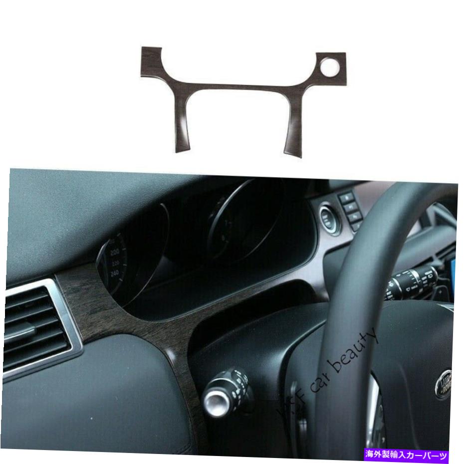 Dashboard Cover フィットディスカバリースポーツ2015-2019オークウッドグレインダッシュボードパネルフレームカバートリム1x FIT Discovery Sport 2015-2019 Oak Wood Grain Dashboard Panel Frame Cover Trim 1X【並行輸入品】