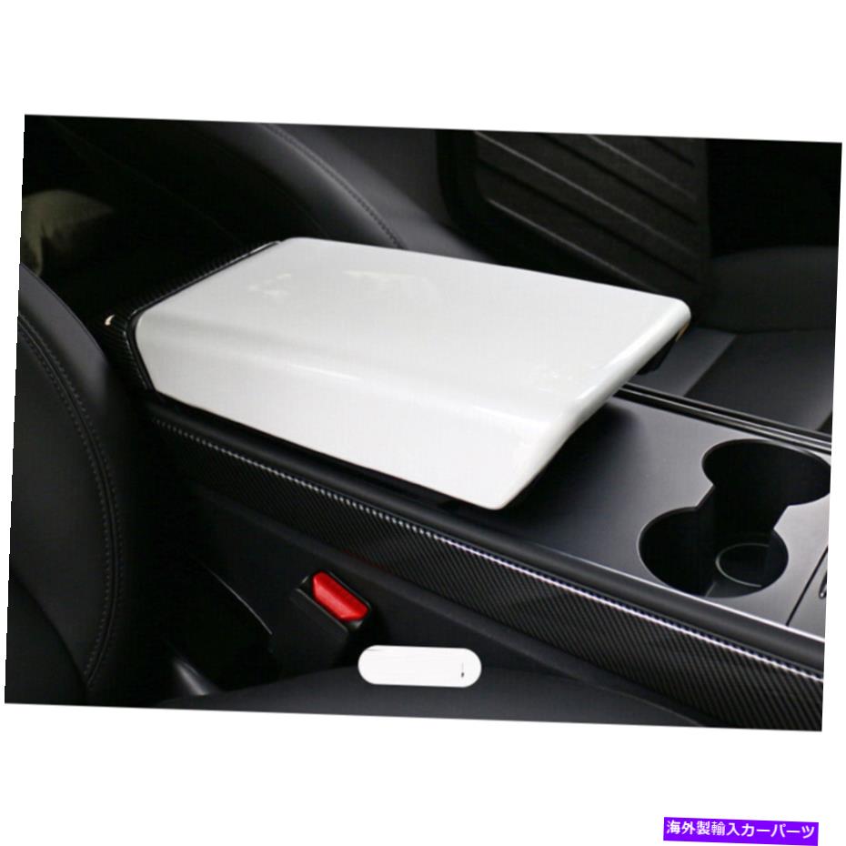 Dashboard Cover テスラモデル3 Y 2017-2021ホワイトABSセントラルコンソールアームレストボックスカバーZ For Tesla Model 3 Y 2017-2021 White ABS Central Console Armrest Box Cover Z【並行輸入品】