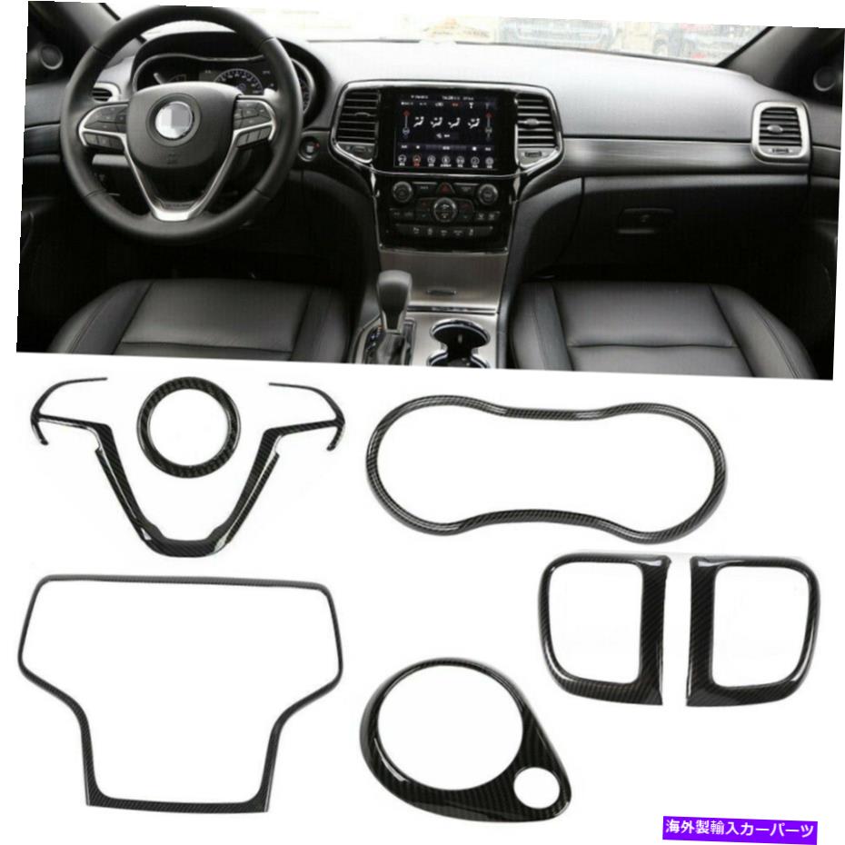 Dashboard Cover ジープグランドチェロキー14-20カーボン用7倍内側中央パネルカバートリムベゼルキット 7x Inner Central Panel Cover Trim Bezel Kit for Jeep Grand Cherokee 14-20 Carbon【並行輸入品】