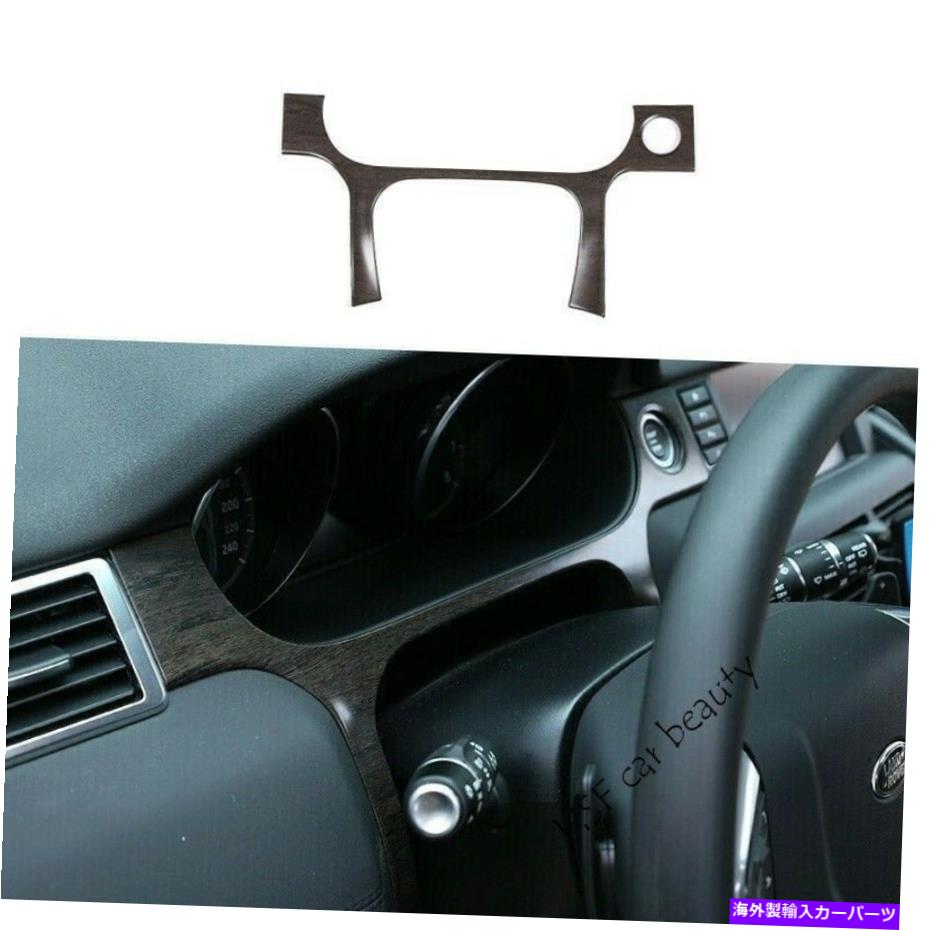Dashboard Cover フィットディスカバリースポーツ2015-2019オークウッドグレインダッシュボードパネルフレームカバートリム1x FIT Discovery Sport 2015-2019 Oak Wood Grain Dashboard Panel Frame Cover Trim 1X【並行輸入品】