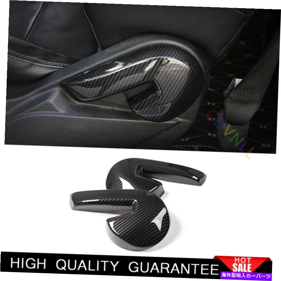 Dashboard Cover フォードマスタング用15-2021ブラックカーボンファイバーシート調整ハンドルボタンカバートリム For Ford Mustang 15-2021 Black Carbon Fiber Seat Adjust Handle Button Cover Trim【並行輸入品】