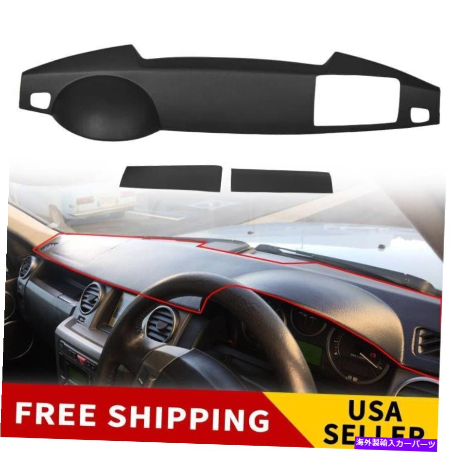 Dashboard Cover 新しいダッシュボードダッシュボードカバーブラックフィット05-09ランドローバーLR3レンジローバースポーツ New Dash Board DashBoard Cover Black Fits 05-09 Land Rover LR3 Range Rover Sport【並行輸入品】 48,576円
