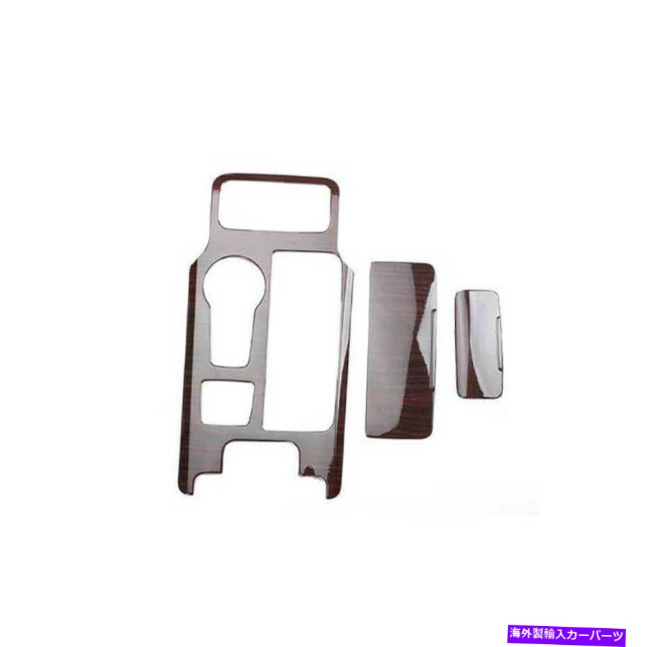 Dashboard Cover Ford Mondeo Fusion 2017-20ウッドグレインセントラルコンソールギアシフトカバートリム用 For Ford Mondeo Fusion 2017-20 Wood Grain Central Console Gear Shift Cover Trim【並行輸入品】