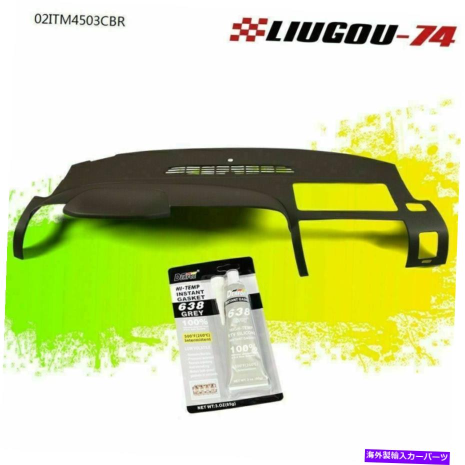 Dashboard Cover ダッシュボードパネルカバーキャップ2007-13シボレーシルバラードLS/LT GMC Sierra USに適しています Dash Board Panel Cover Cap Fit For 2007-13 Chevy Silverado LS/LT GMC Sierra US【並行輸入品】