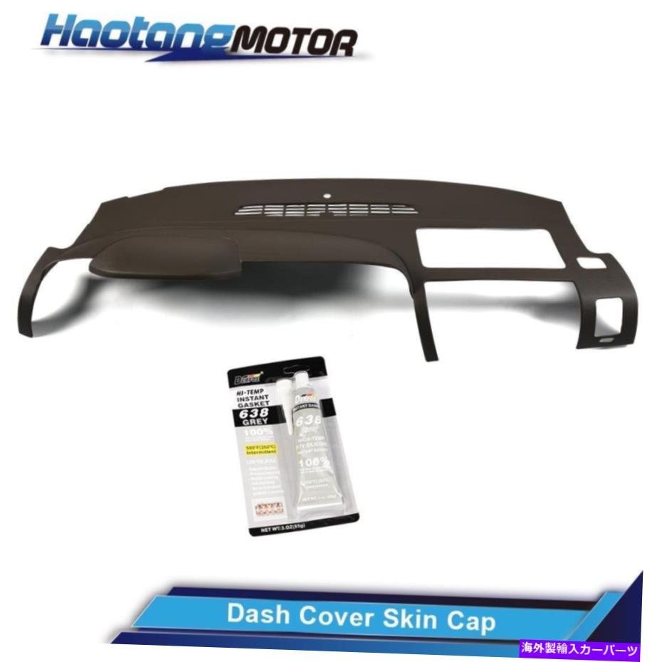 Dashboard Cover Fitfor 2007-14 Tahoe Suburban GMC Yukon Dash Board Cap Dashboardカバーオーバーレイ FITFOR 2007-14 TAHOE SUBURBAN GMC YUKON DASH BOARD CAP DASHBOARD COVER OVERLAY【並行輸入品】
