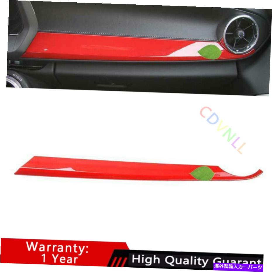 Dashboard Cover シボレーカマロ2016-2021明るい赤いミドルコンソールダッシュボードストリップトリム1* For Chevrolet Camaro 2016-2021 Bright Red Middle Console Dashboard Strip Trim 1*【並行輸入品】