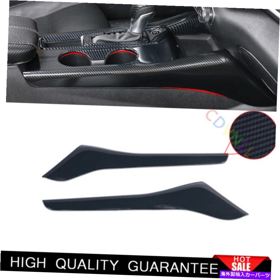 Dashboard Cover 日産アルティマティーナ2019-2022カーボンファイバーコンソールギアシフト両サイドトリム For Nissan Altima Teana 2019-2022 Carbon Fiber Console Gear Shift Both Side Trim【並行輸入品】