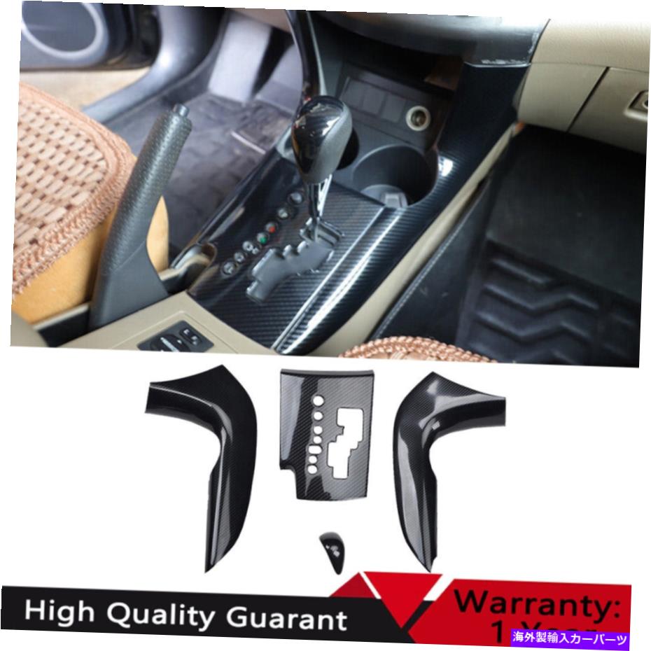 Dashboard Cover トヨタRAV4に適している2006-2012カーボンファイバーセントラルコンソールギアシフトパネルトリム Fit For Toyota RAV4 2006-2012 Carbon Fiber Central Console Gear Shift Panel Trim【並行輸入品】