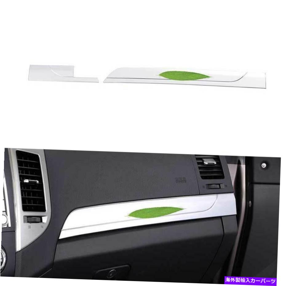 Dashboard Cover コピロットダッシュボードストリップカバー三菱パジェロモンテロのクロム07-2020 Co-Pilot Dashboard Strip Cover Trim Chrome For Mitsubishi Pajero Montero 07-2020【並行輸入品】