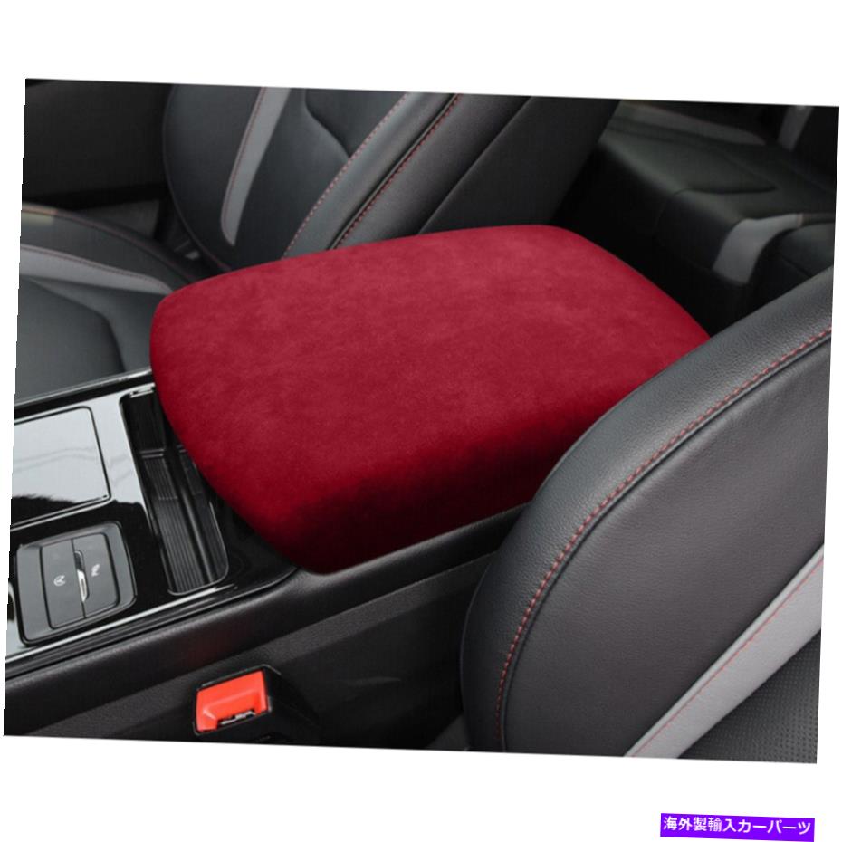 Dashboard Cover フォードエッジ2016-2020 Kのレッドスエードセントラルコンソールアームレストボックスカバートリム Red Suede Central Console Armrest Box Cover Trim For Ford Edge 2016-2020 K【並行輸入品】