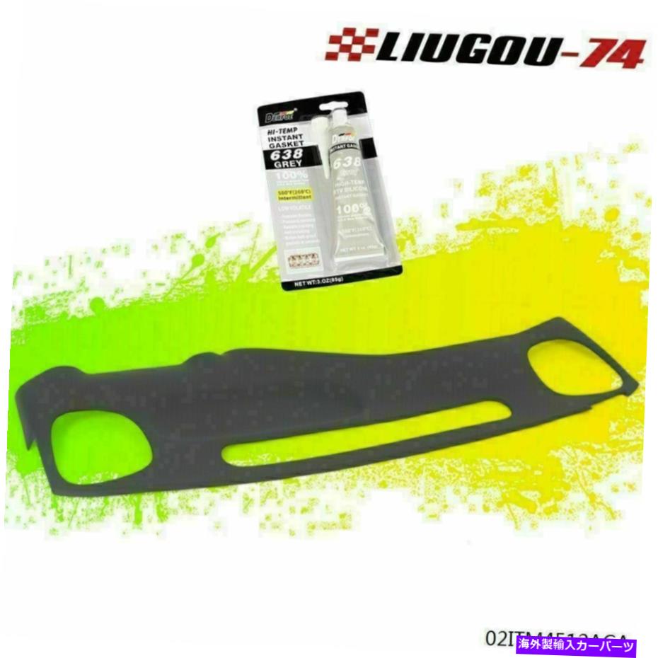 Dashboard Cover フロントダッシュボードカバーキャップ1999-2002シボレーS-10 S-15ブレザーGMCピックアップ Front Dash Board Cover Cap Fit For 1999-2002 Chevy S-10 S-15 Blazer GMC Pickup A【並行輸入品】