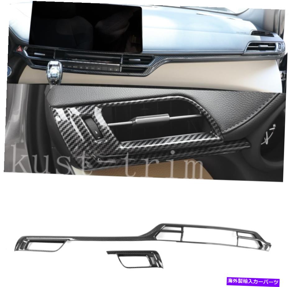 Dashboard Cover トヨタシエナ2021-22 ABSカーボンファイバールックダッシュボードエアアウトレットカバーに適しています FIT For Toyota Sienna 2021-22 ABS Carbon Fiber Look Dashboard Air Outlet Cover【並行輸入品】