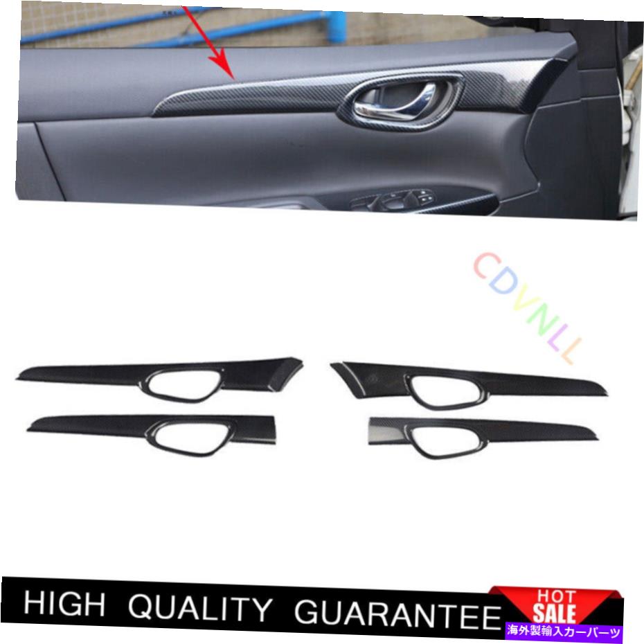 Dashboard Cover 日産セントラ2013-2019 ABSカーボンファイバー内側ドアパネルストリップトリム4* Fit For Nissan Sentra 2013-2019 ABS Carbon Fiber Inner Door Panel Strip Trim 4*【並行輸入品】