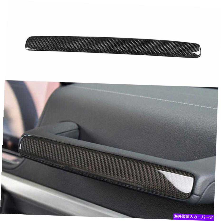 Dashboard Cover ドライカーボンファイバーダッシュボードBenz G-Class W464 2019-2021用のコピロットハンドルカバー Dry Carbon Fiber Dashboard Co-pilot Handle Cover For Benz G-Class W464 2019-2021【並行輸入品】