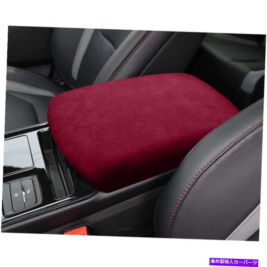 Dashboard Cover ワインレッドスエードセントラルコンソールアームレストボックスカバーフォードエッジ2016-2020 Kのトリム Wine Red Suede Central Console Armrest Box Cover Trim For Ford Edge 2016-2020 K【並行輸入品】