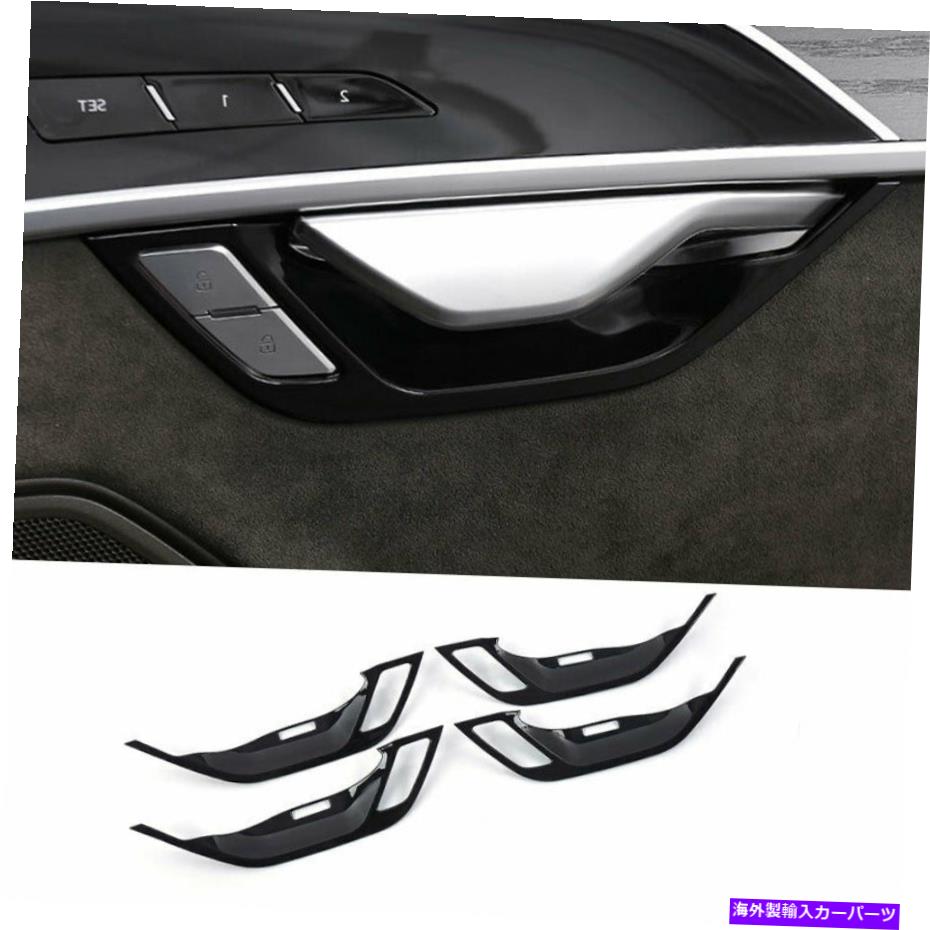 Dashboard Cover アウディA8 2019 2020-2022 ABSグロスブラックインナードアボウルカバートリム4PCSに適しています Fit For Audi A8 2019 2020-2022 ABS Gloss Black Inner Door Bowl Cover Trim 4PCS【並行輸入品】