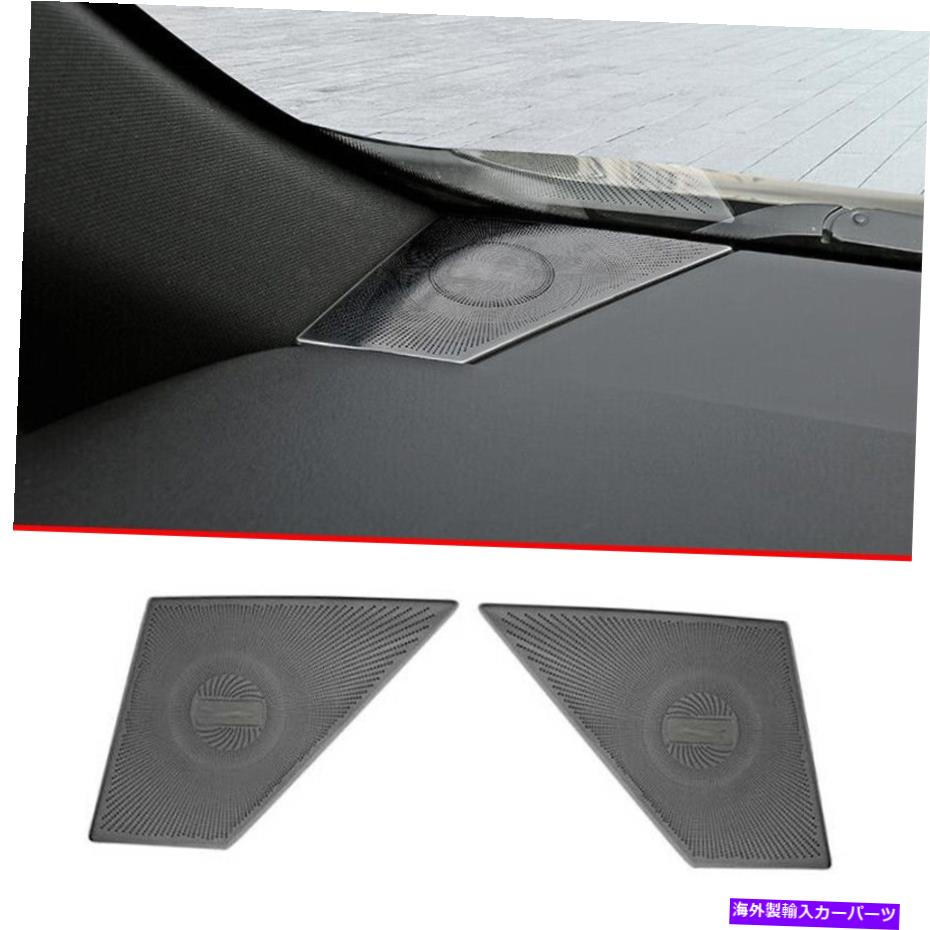 Dashboard Cover Titanium Black Dashboard Speaker Panel Cover Cadillac XT4 2019-2022用2PC Titanium Black Dashboard Speaker Panel Cover Trim 2pc For Cadillac XT4 2019-2022【並行輸入品】
