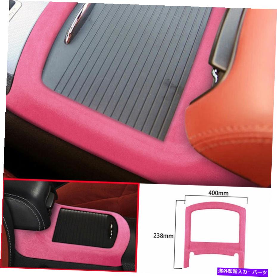Dashboard Cover ダッジチャージャー2015-2022ピンクスエードセントラルコンソールウォーターカップカバートリム1PCS For Dodge Charger 2015-2022 Pink Suede Central Console Water Cup Cover Trim 1PCS【並行輸入品】 45,606円
