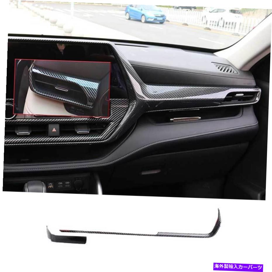 Dashboard Cover トヨタハイランダー20-2022カーボンファイバーL＆R ACエアアウトレットベントカバートリム2PC For Toyota Highlander 20-2022 Carbon Fiber L&R AC Air Outlet Vent Cover Trim 2PC【並行輸入品】