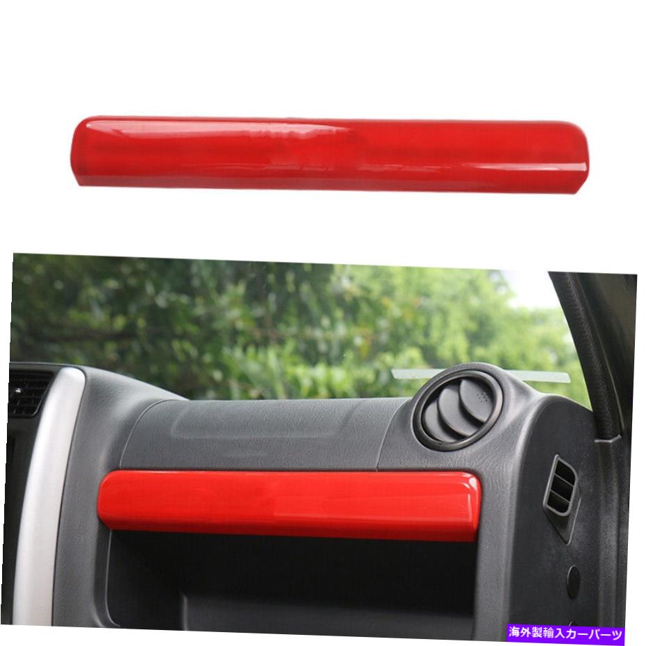 Dashboard Cover 2007-2018 Suzuki Jimny Abs Red Dashboard Co-Pilot Strip Cover Trim 1PCSに適しています Fit For 2007-2018 Suzuki Jimny ABS Red Dashboard Co-Pilot Strip Cover Trim 1PCS【並行輸入品】