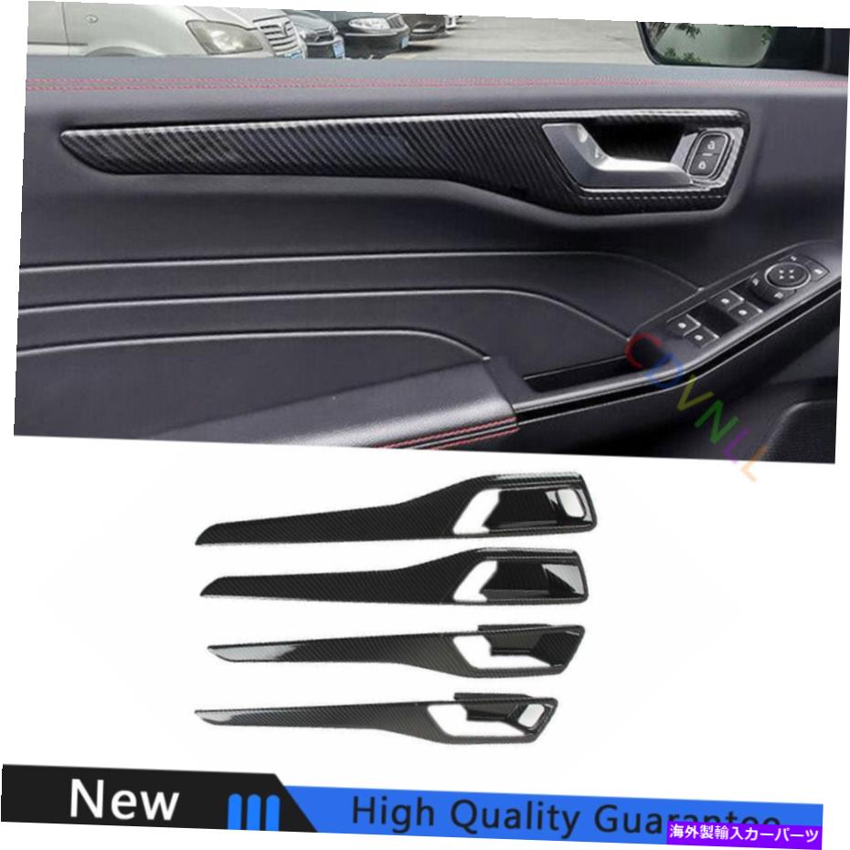 Dashboard Cover フォードエスケープクガ2020-2021カーボンファイバーインテリアドアボウルパネルカバートリム For Ford Escape Kuga 2020-2021 Carbon Fiber Interior Door Bowl Panel Cover Trim【並行輸入品】