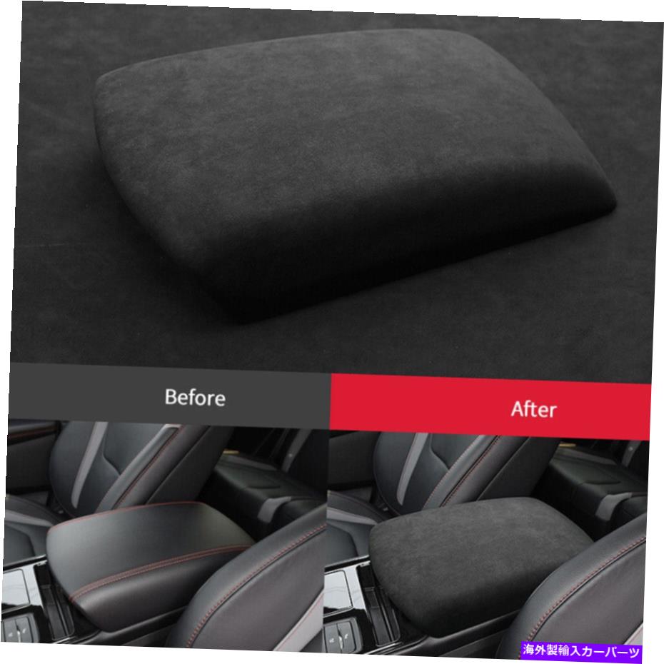 Dashboard Cover グレイスエードセントラルコンソールアームレストボックスカバーフォードエッジ2016-2020 I Gray Suede Central Console Armrest Box Cover Trim For Ford Edge 2016-2020 I【並行輸入品】