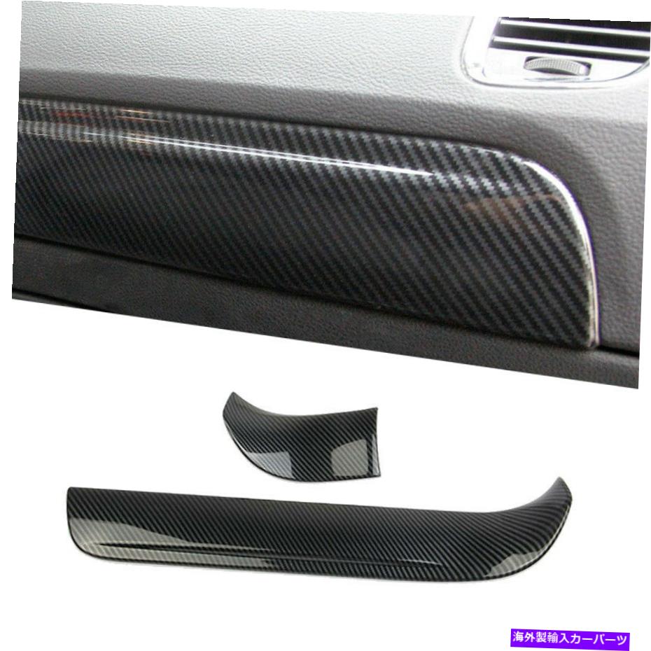 Dashboard Cover 2xCarbonファイバースタイルダッシュボードパネルストリップカバーダッジデュランゴ2011-2020に適しています 2xCarbon Fiber Style Dashboard Panel Strip Cover Fit For Dodge Durango 2011-2020【並行輸入品】