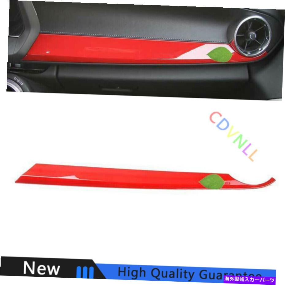 Dashboard Cover Chevrolet Camaro 2016-2021 For Stried Red Console Co-Pilot Strip Cover Trim 1PCS For Chevrolet Camaro 2016-2021 Bright Red Console Co-Pilot Strip Cover Trim 1PCS【並行輸入品】