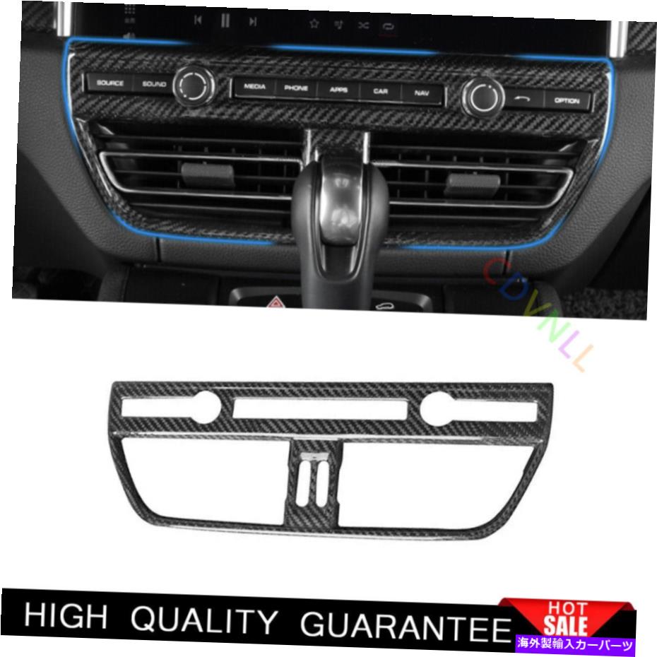 Dashboard Cover ポルシェマカン2019-2021乾燥カーボンファイブセントラルコンソールエアアウトレットベントトリム用 For Porsche Macan 2019-2021 Dry Carbon Fibe Central Console Air Outlet Vent Trim【並行輸入品】