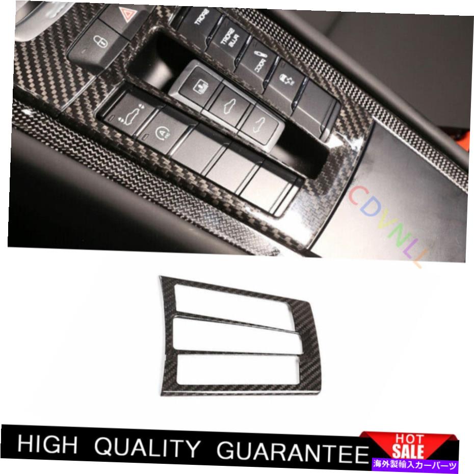 Dashboard Cover ポルシェ911 2012-2018乾燥カーボンファイブセントラルコンソールスイッチトリムカバー1* For Porsche 911 2012-2018 Dry Carbon Fibe Central Console Switch Trim Cover 1*【並行輸入品】
