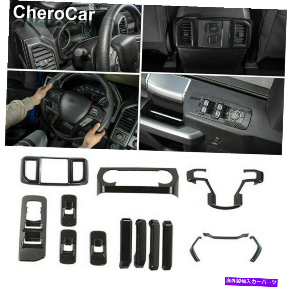 Dashboard Cover Ford F150 2015 UPのトリムABSアクセサリー上のカーボンファイバーインテリア装飾 Carbon Fiber Interior Decoration over Trim ABS Accessories for Ford F150 2015 up【並行輸入品】