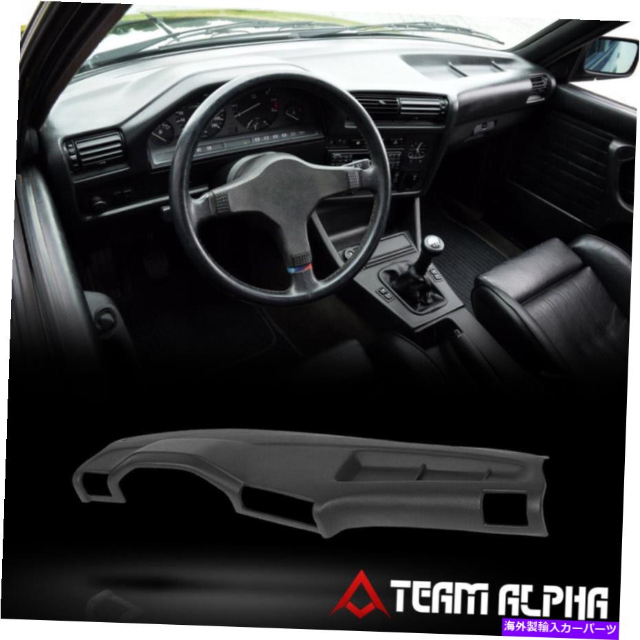 Dashboard Cover 1984-1990 BMW 318i/325iブラックフロントダッシュボードキャップカバーパッドベゼルオーバーレイ Fits 1984-1990 BMW 318i/325i Black Front Dash Board Cap Cover Pad Bezel Overlay【並行輸入品】