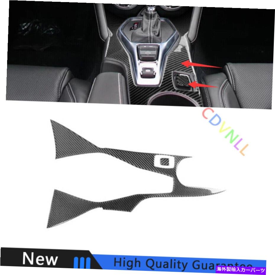 Dashboard Cover シボレーカマロ用16-21リアルカーボンファイバーギアシフト＆カップホルダーパネルトリム For Chevrolet Camaro 16-21 Real Carbon Fiber Gear Shift & Cup Holder Panel Trim【並行輸入品】