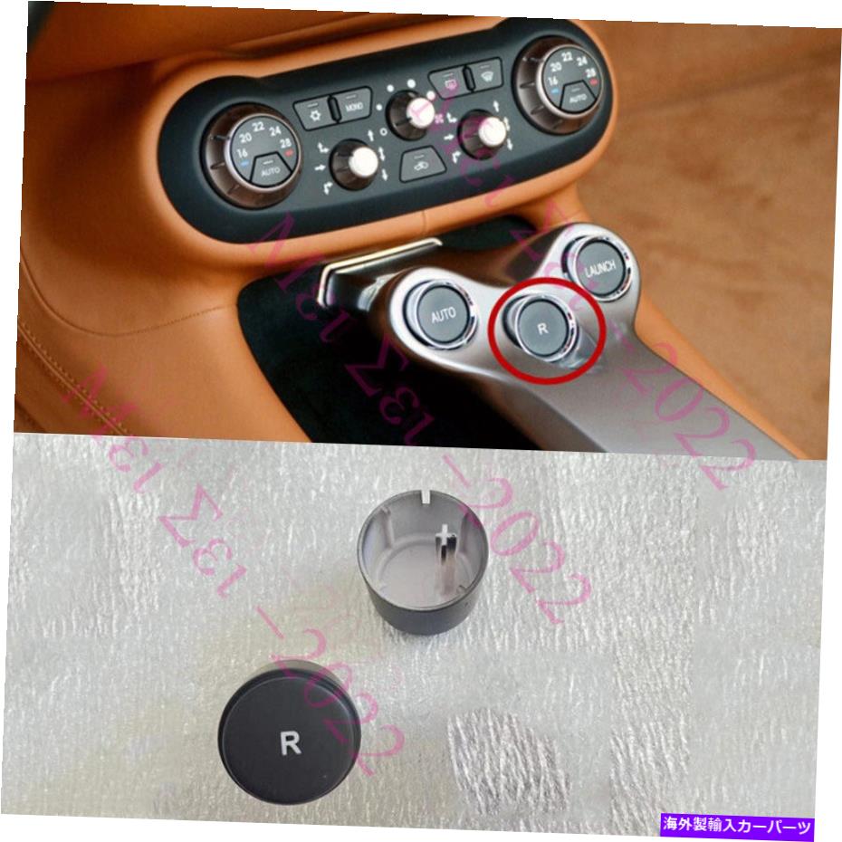 Dashboard Cover 1xセントラルコントラルダッシュボードFerrari California 2009-2017のR-Keyボタンカバー 1X Central Contral Dashboard R-key Button Cover For Ferrari California 2009-2017【並行輸入品】